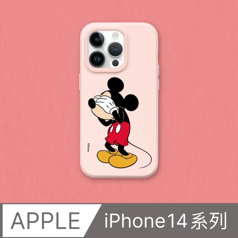 【犀牛盾】iPhone 14系列SolidSuit防摔背蓋手機殼∣哈利波特-圖騰系列：死神的聖物(多色可選) 歷史價格詳細信息