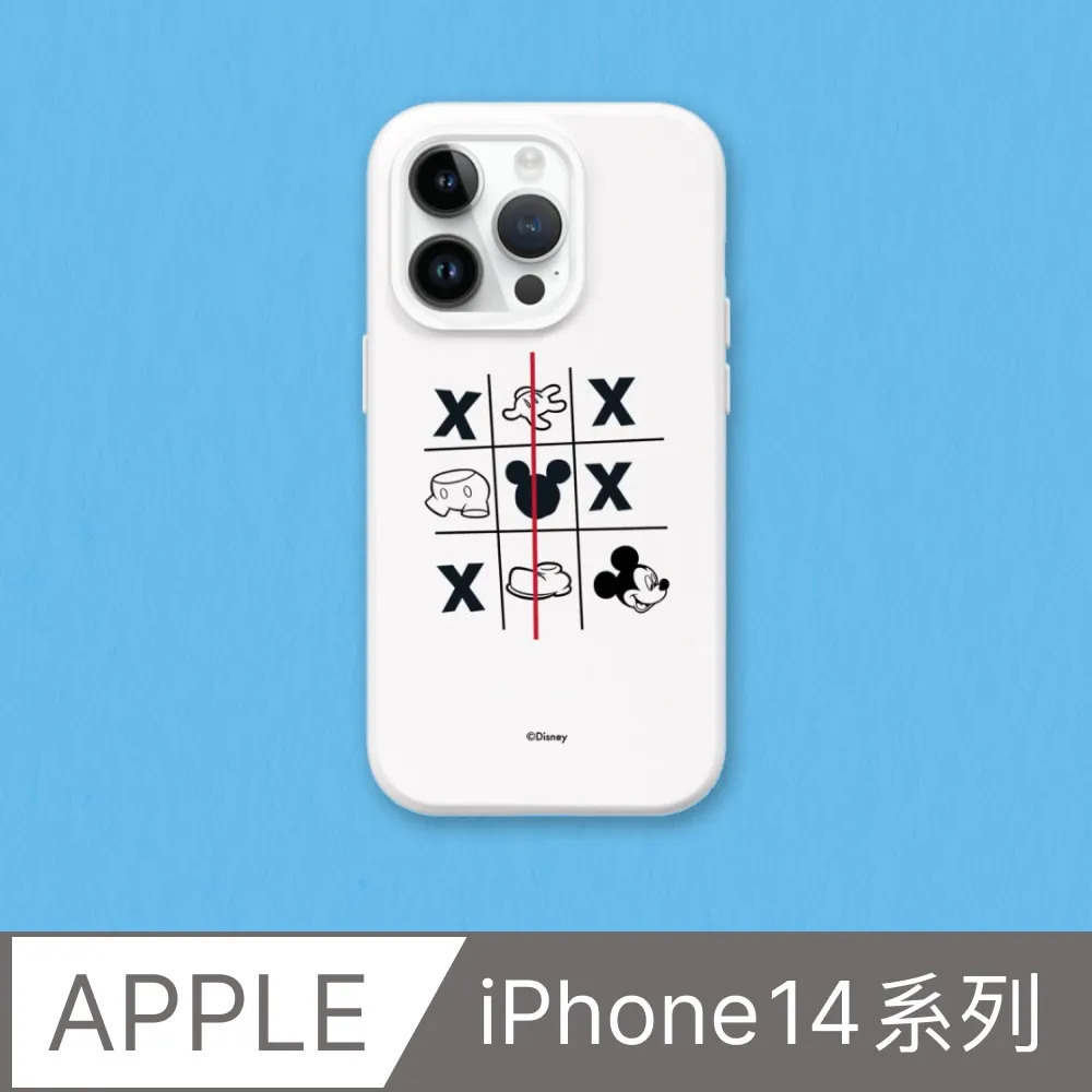 【犀牛盾】iPhone 14系列SolidSuit防摔背蓋手機殼∣哈利波特-圖騰系列：死神的聖物(多色可選) 歷史價格詳細信息