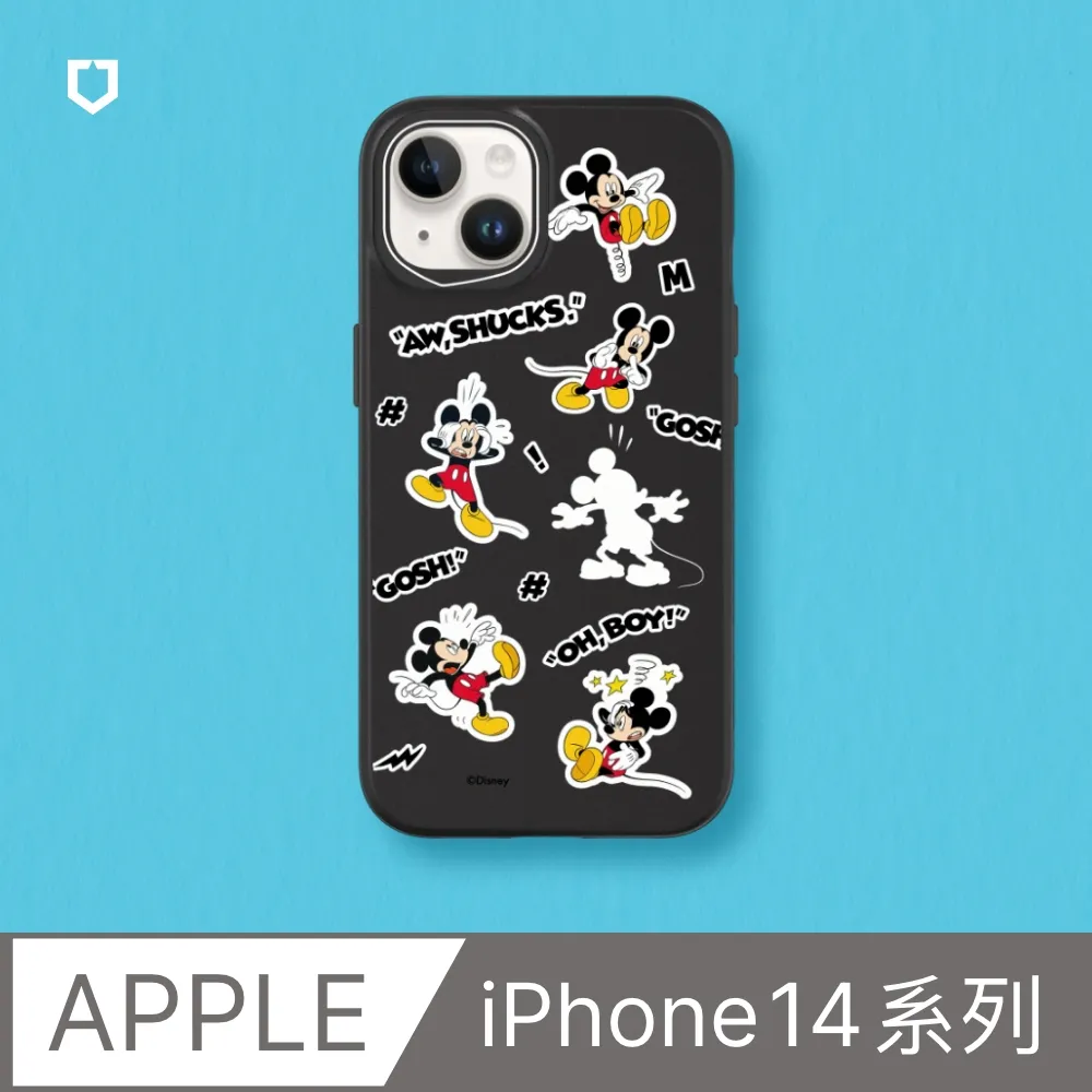 【犀牛盾】iPhone 14系列SolidSuit防摔背蓋手機殼∣哈利波特-圖騰系列：死神的聖物(多色可選) 歷史價格詳細信息