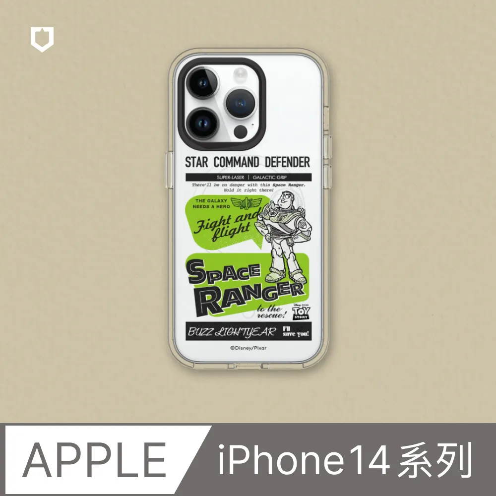 【犀牛盾】iPhone 14系列Clear(MagSafe兼容)透明防摔手機殼｜小熊維尼系列-友尼真好 歷史價格詳細信息