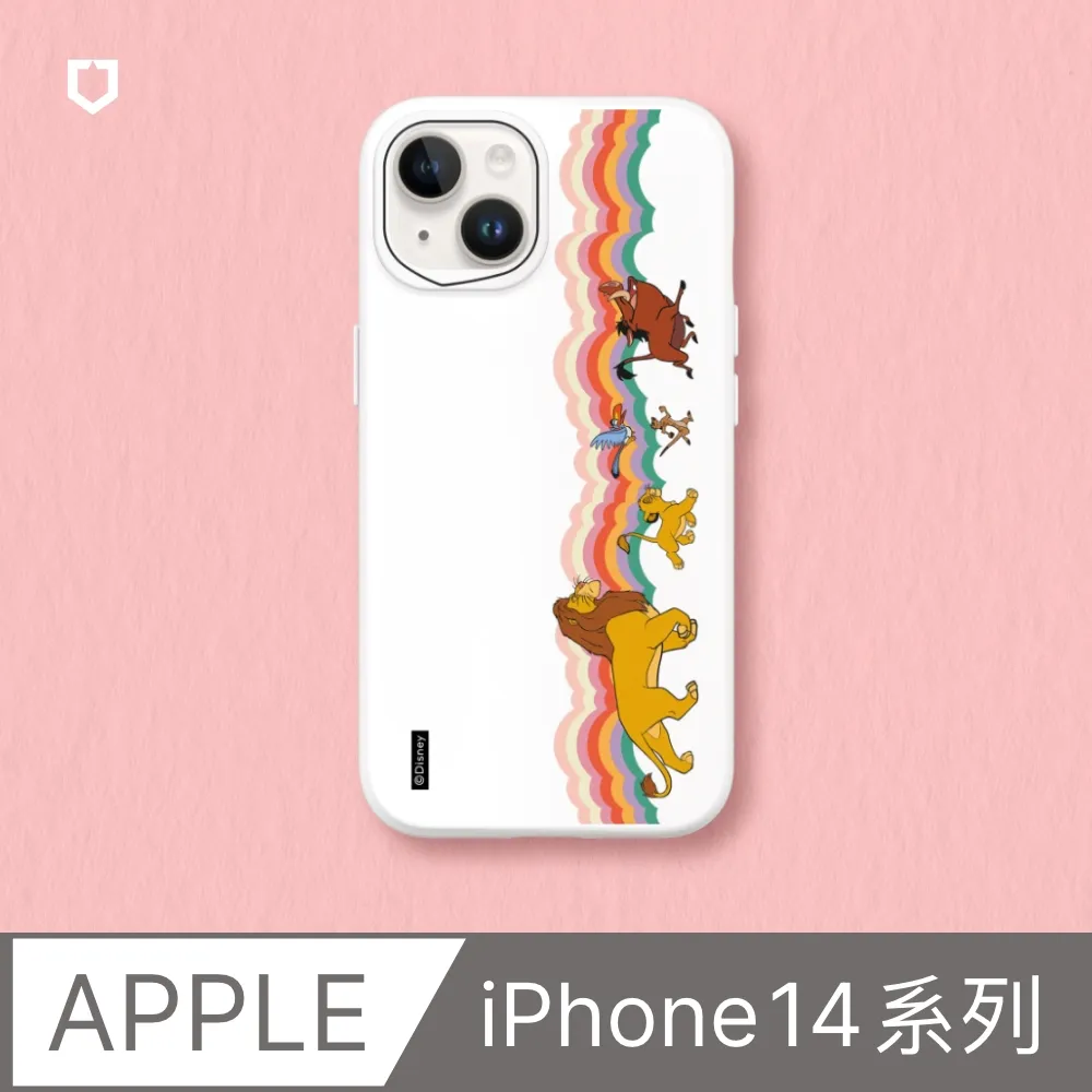 【犀牛盾】iPhone 14系列SolidSuit防摔背蓋手機殼∣哈利波特-圖騰系列：死神的聖物(多色可選) 歷史價格詳細信息