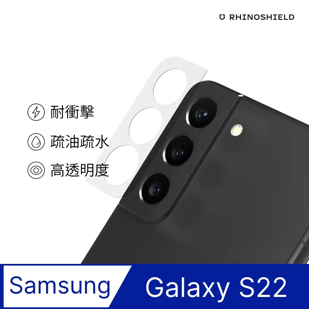 犀牛盾 耐衝擊 鏡頭保護貼 鏡頭座貼 保護貼 鏡頭貼 底座貼 Samsung Galaxy A53 歷史價格詳細信息