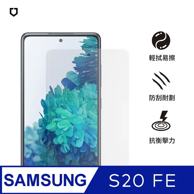 【犀牛盾】Samsung Galaxy S20 FE (6.5吋) 耐衝擊手機螢幕保護貼(非滿版) 歷史價格詳細信息