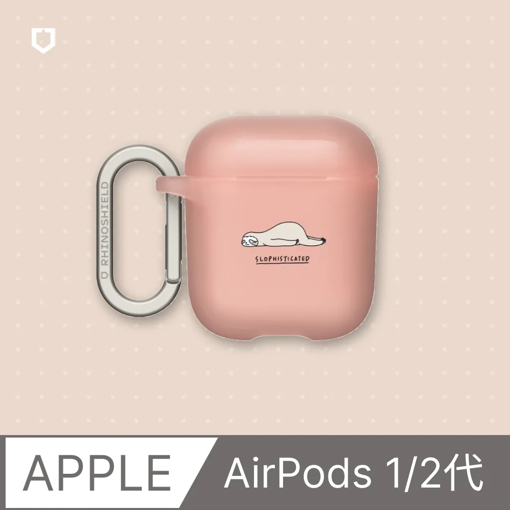 犀牛盾AirPods保護套 1代 2代 保護殼 現貨 當天出貨 諾比克 歷史價格詳細信息