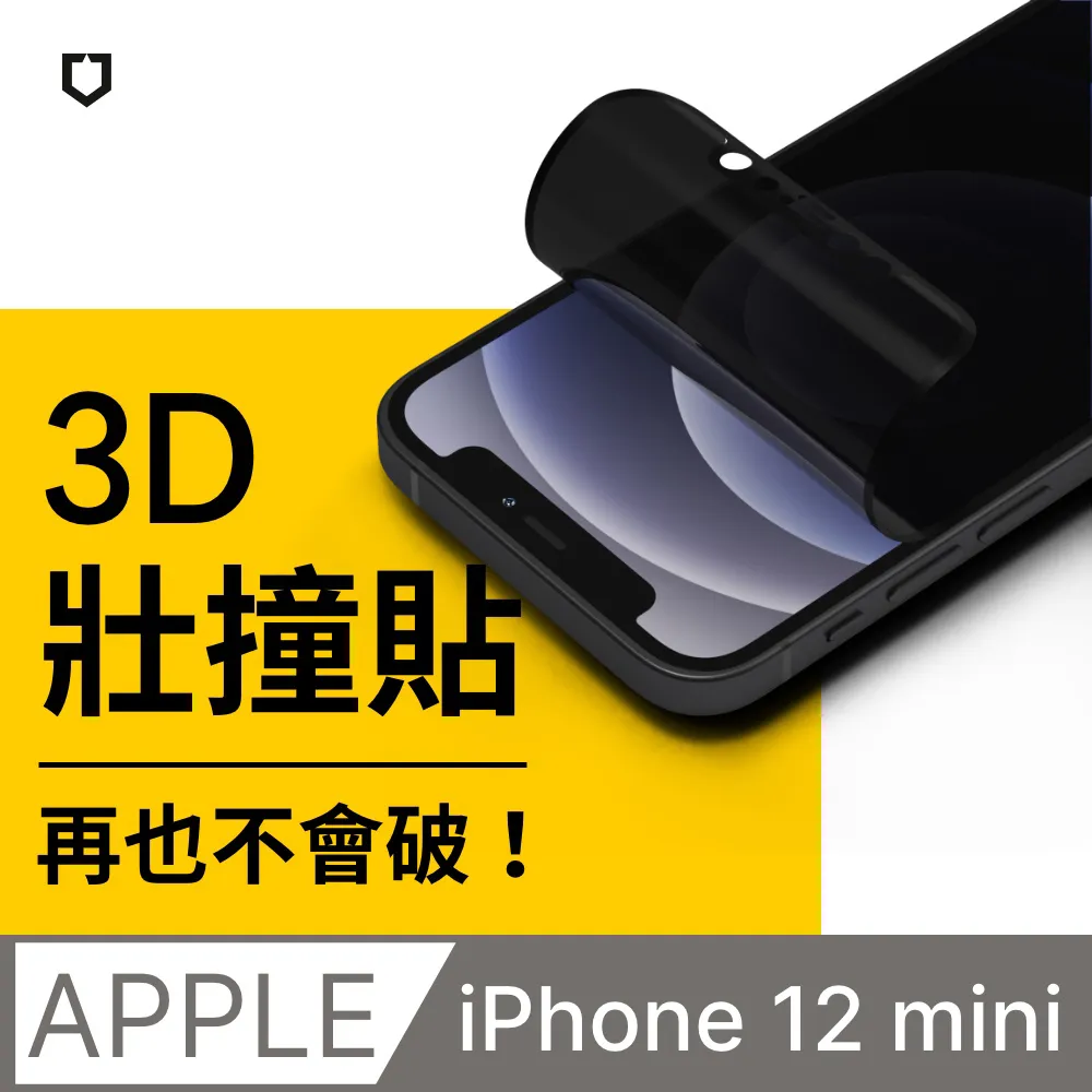 犀牛盾 3D 壯撞貼 防窺 螢幕 保護貼 適用 iPhone 7 8 11 12 13 14 XS XR Pro Max 歷史價格詳細信息