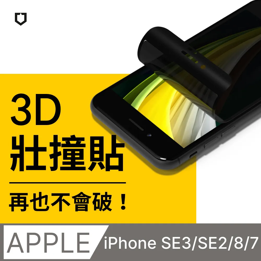 防窺貼第一衛適用iPhone16ProMax防窺膜蘋果16防窺鋼化膜15promax手機膜14/13防偷窺12全屏11高 歷史價格詳細信息