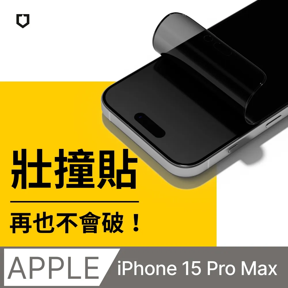 iPhone 15 Pro Max 保護貼 6.7吋 日規旭硝子玻璃保護貼 (全滿版 黑邊) 【INGENI徹底防禦】 歷史價格詳細信息