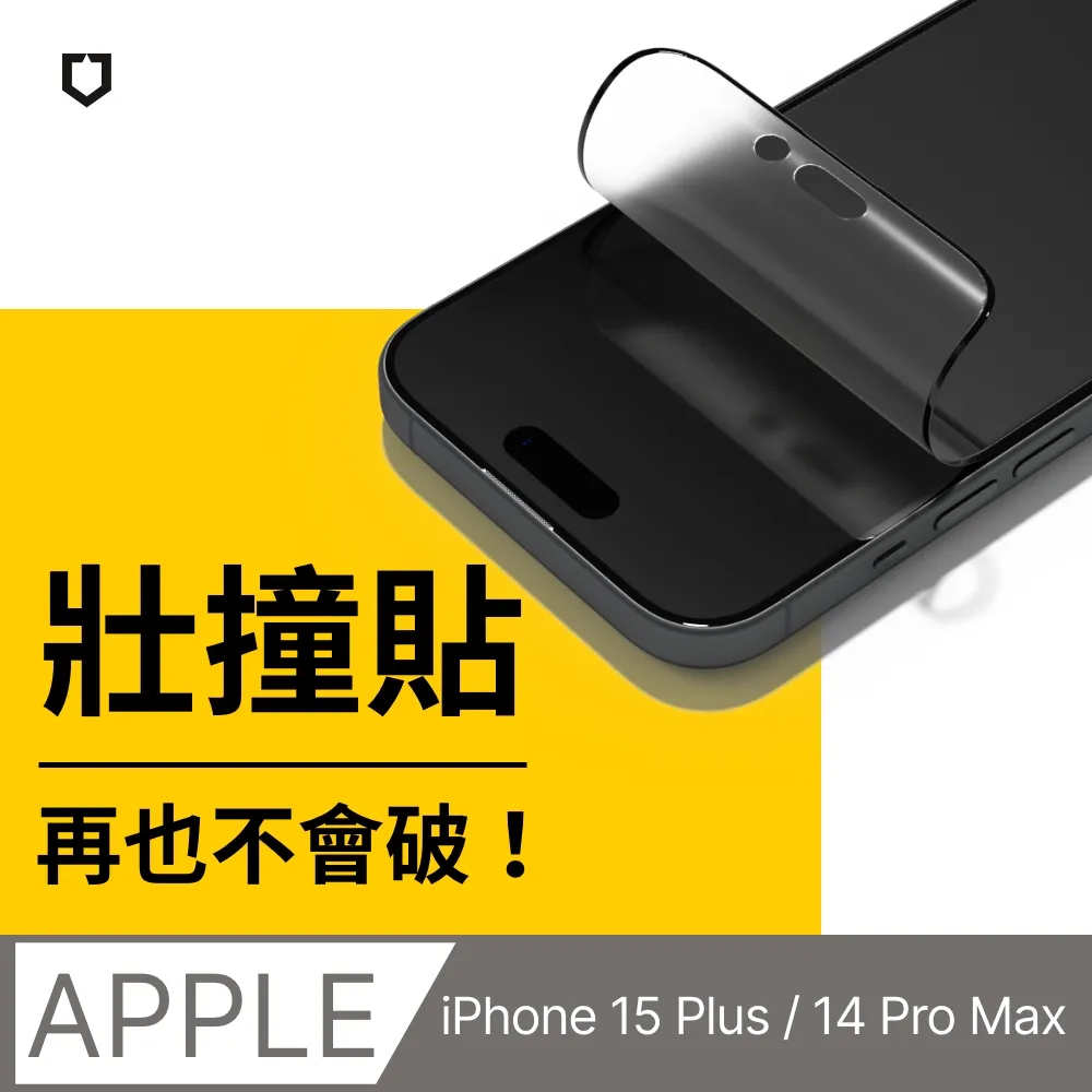 【犀牛盾】iPhone 15 / 14 Pro 共用 (6.1吋) 9H 3D玻璃保護貼(滿版) 歷史價格詳細信息