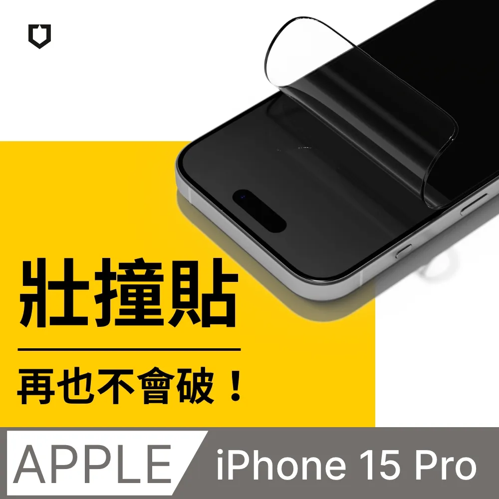 【藍光盾】iPhone 15 Pro Max 9H超鋼化玻璃保護貼(抗藍光電競霧面) 歷史價格詳細信息