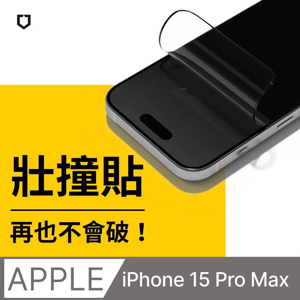 【藍光盾】iPhone 15 Pro Max 9H超鋼化玻璃保護貼(抗藍光電競霧面) 歷史價格詳細信息