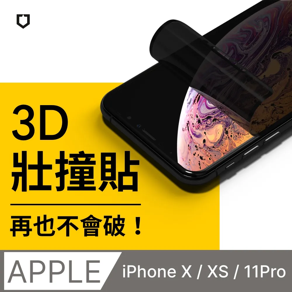 【犀牛盾】iPhone X/XS/11 Pro (5.8吋) 耐衝擊手機螢幕保護貼(非滿版) 歷史價格詳細信息