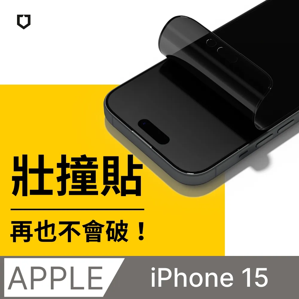 犀牛盾 3D 壯撞貼 防窺 螢幕 保護貼 適用 iPhone 7 8 11 12 13 14 XS XR Pro Max 歷史價格詳細信息