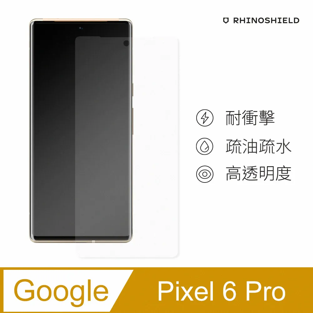 Google Pixel 7 pro手機滿版玻璃貼 Google Pixel7 Pro 6.7吋3D滿版玻璃貼 螢幕貼 歷史價格詳細信息