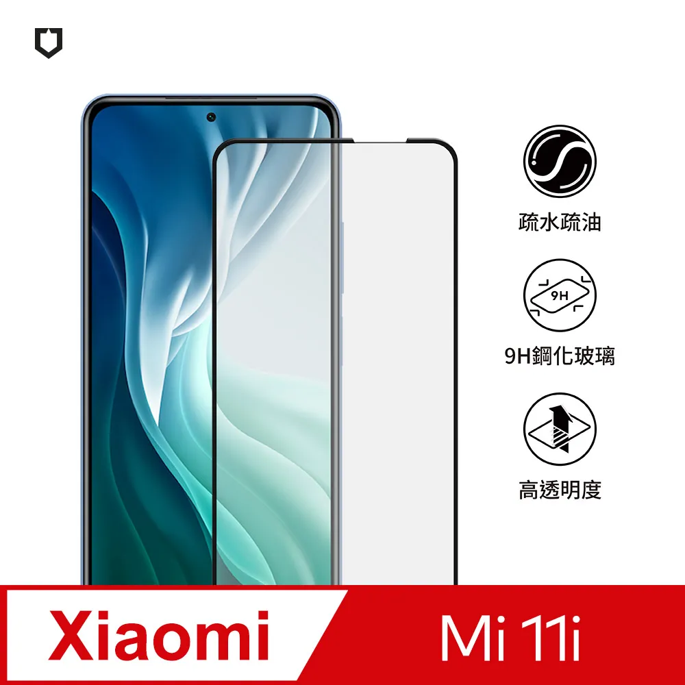 【犀牛盾】小米 Mi 11i (6.67吋) 9H 3D玻璃保護貼(滿版) 歷史價格詳細信息