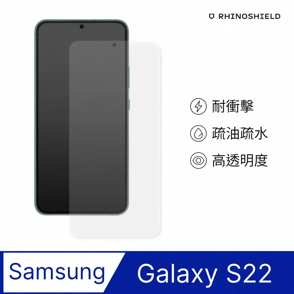 【犀牛盾】Samsung Galaxy S22 (6.1吋) 耐衝擊鏡頭座貼(兩片/組) 歷史價格詳細信息