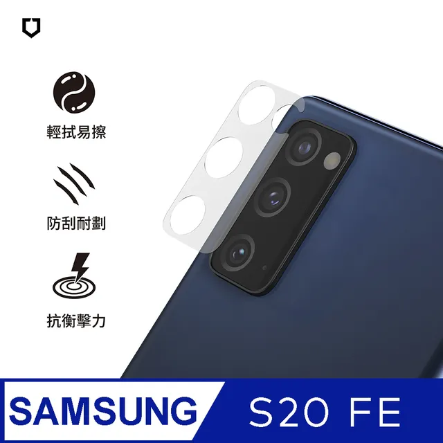 【犀牛盾】Samsung Galaxy S20 FE (6.5吋) 耐衝擊手機螢幕保護貼(非滿版) 歷史價格詳細信息