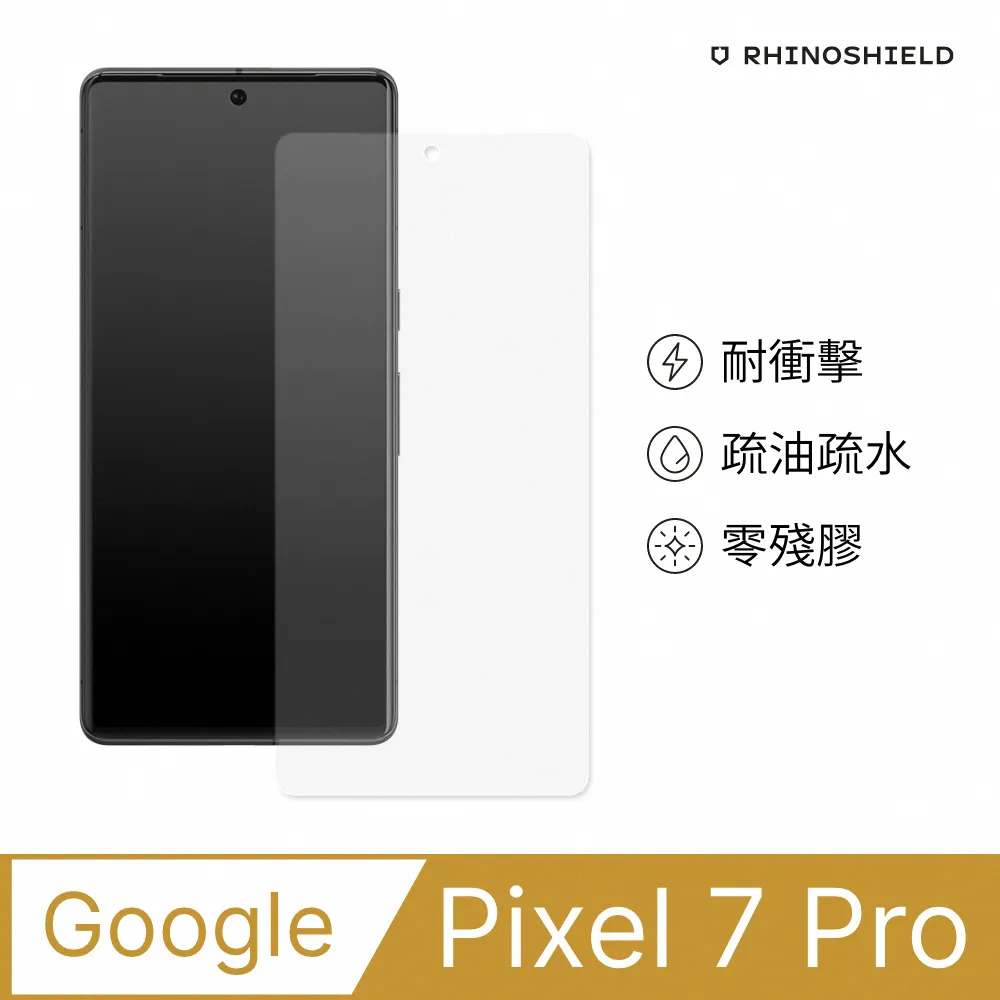 Google Pixel 7 pro手機滿版玻璃貼 Google Pixel7 Pro 6.7吋3D滿版玻璃貼 螢幕貼 歷史價格詳細信息