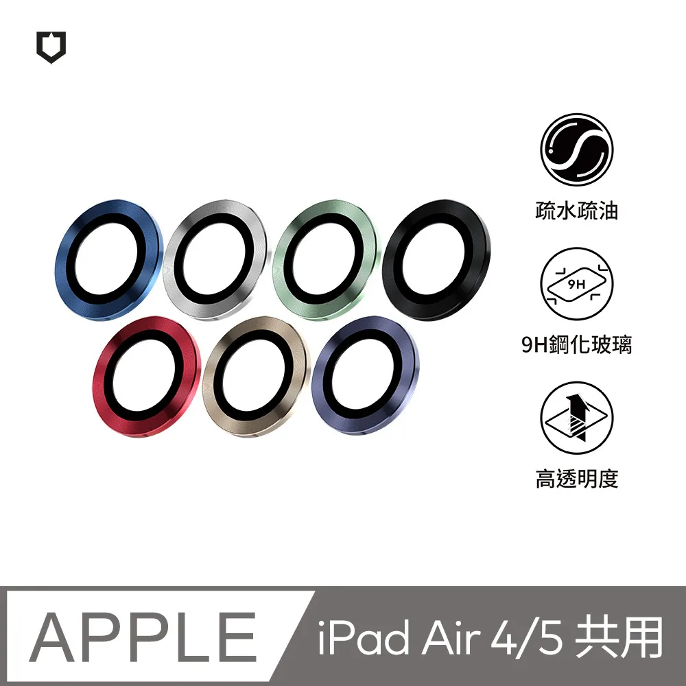 【犀牛盾】iPad Air 第4代 (10.9吋) 耐衝擊平板螢幕保護貼(非滿版) 歷史價格詳細信息