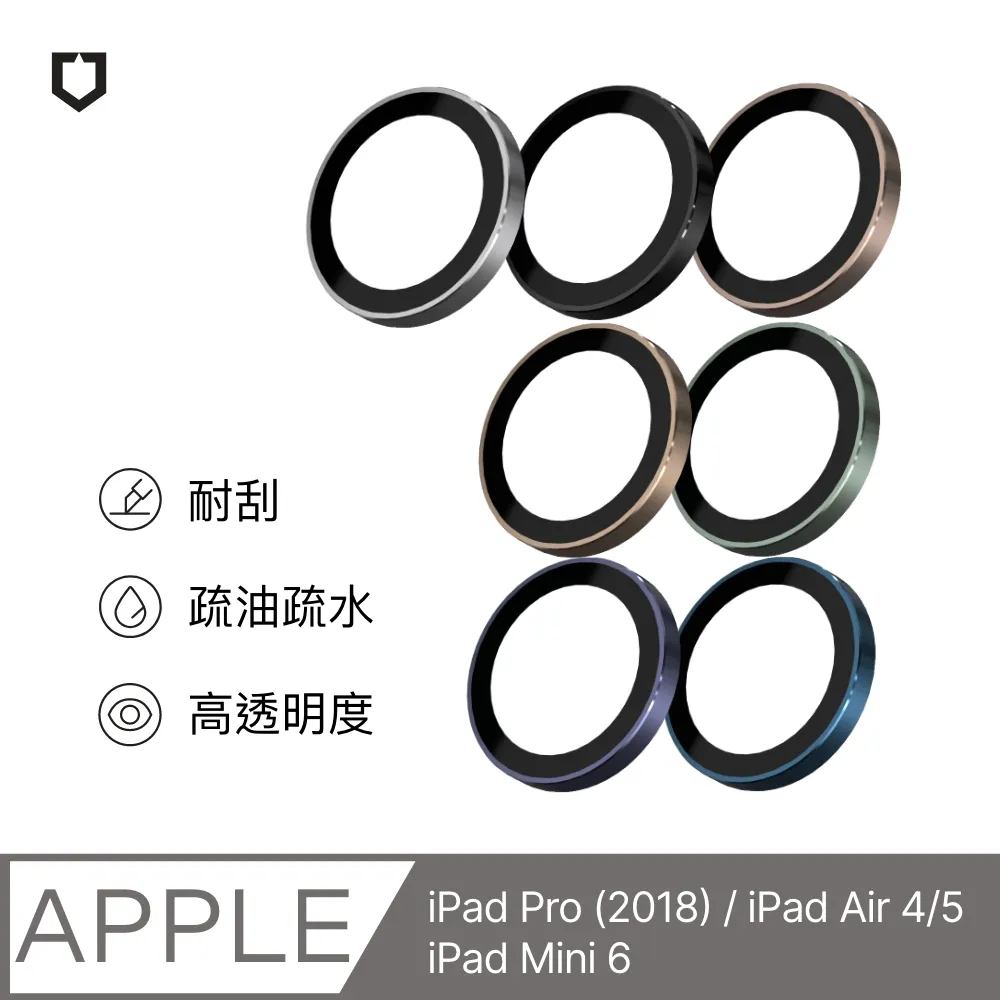 iPad mini 6 9H 高透光 抗刮防爆鋼化玻璃保護貼 歷史價格詳細信息