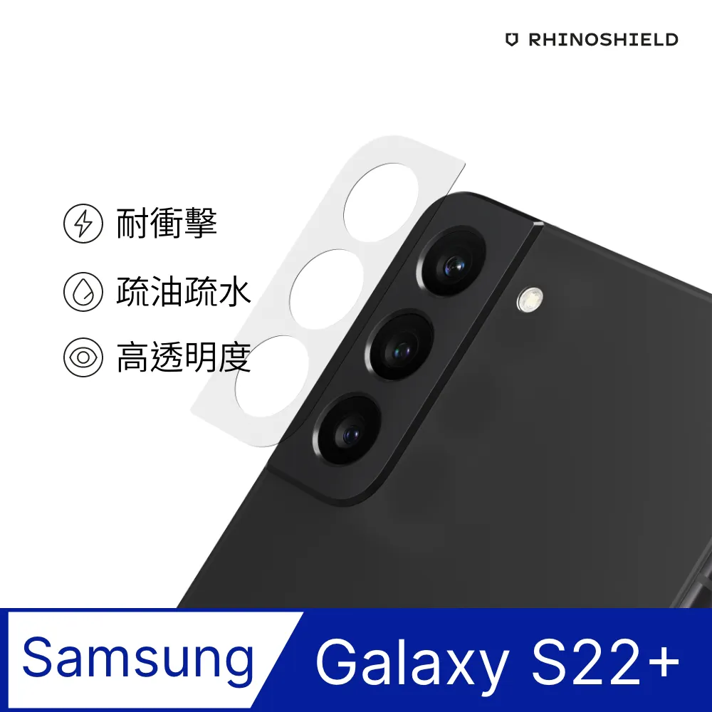 犀牛盾 耐衝擊 鏡頭保護貼 鏡頭座貼 保護貼 鏡頭貼 底座貼 Samsung Galaxy A53 歷史價格詳細信息