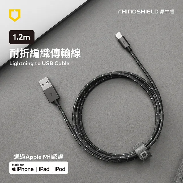 【犀牛盾】Lightning to USB-C 黑色編織款充電/傳輸線 2公尺 歷史價格詳細信息