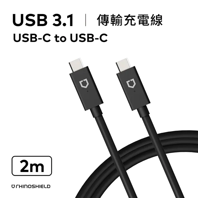 【犀牛盾】USB-C to USB-C 2M 傳輸線 RHINOSHIELD 充電線 歷史價格詳細信息