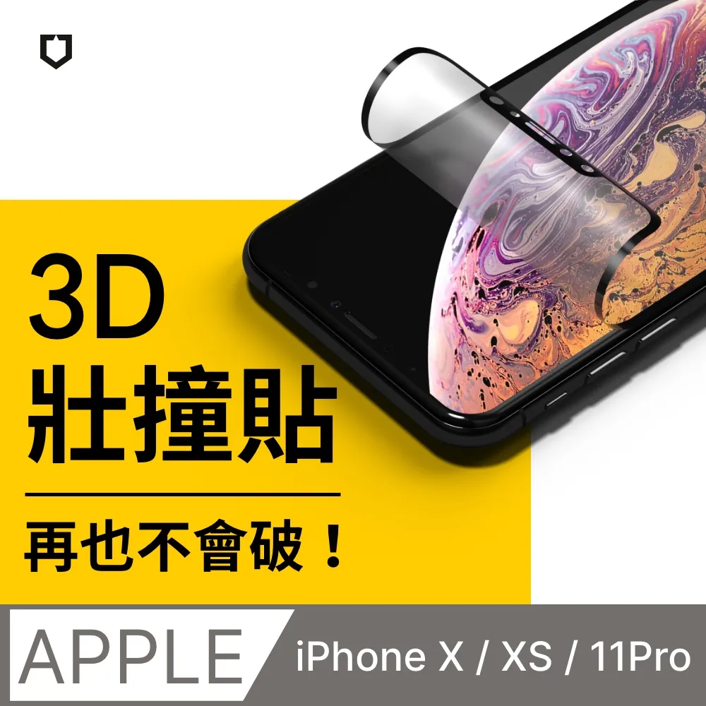 IPHONE X / XS 3D面版 9H防爆鋼化玻璃保護貼 (黑色) 歷史價格詳細信息
