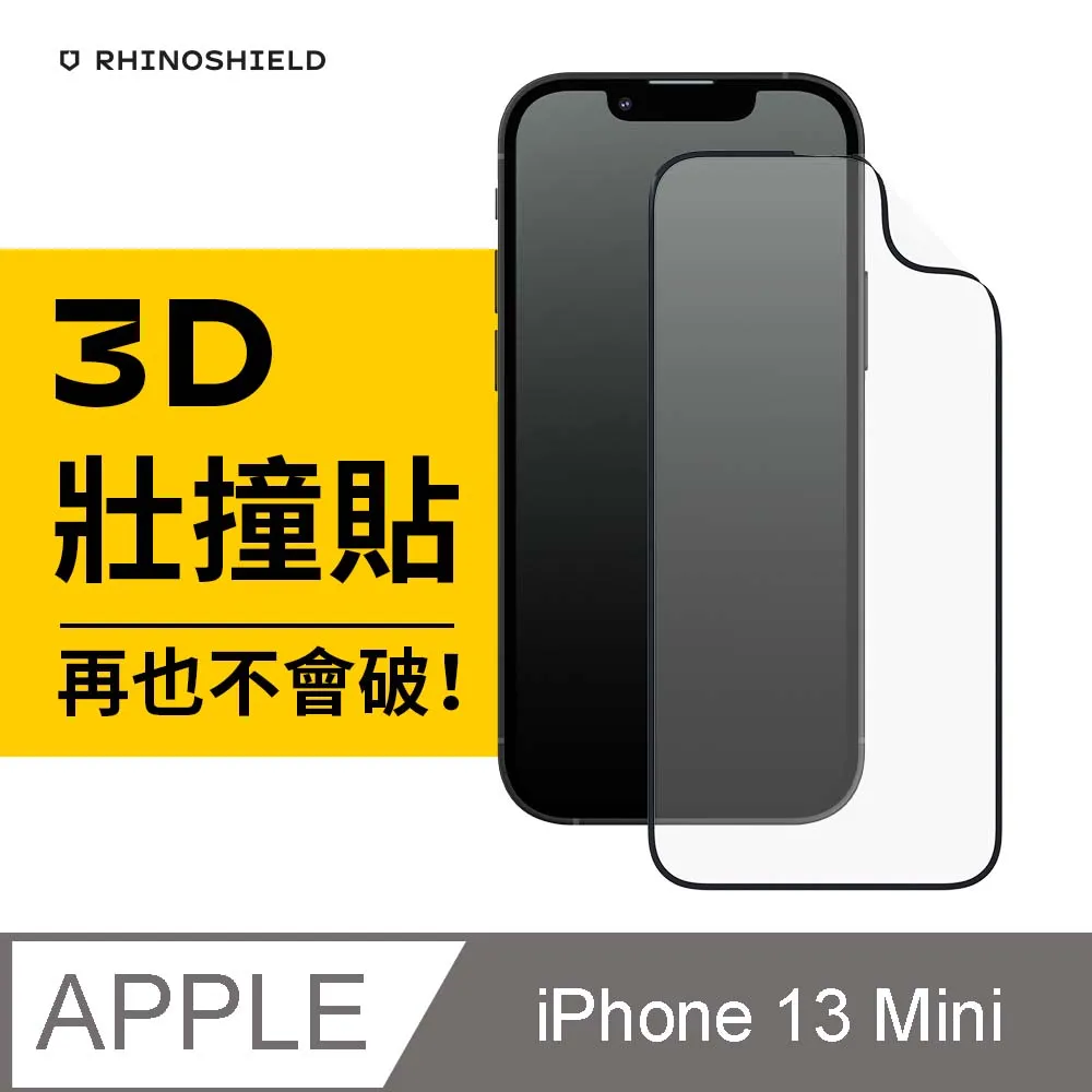 【犀牛盾】iPhone 13 mini (5.4吋) 3D壯撞貼-霧面螢幕保護貼(附貼膜輔助工具) 歷史價格詳細信息