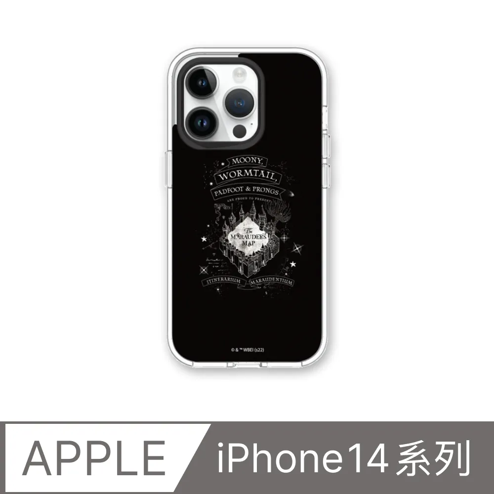 【犀牛盾】iPhone 14系列Clear(MagSafe兼容)透明防摔手機殼｜小熊維尼系列-友尼真好 歷史價格詳細信息