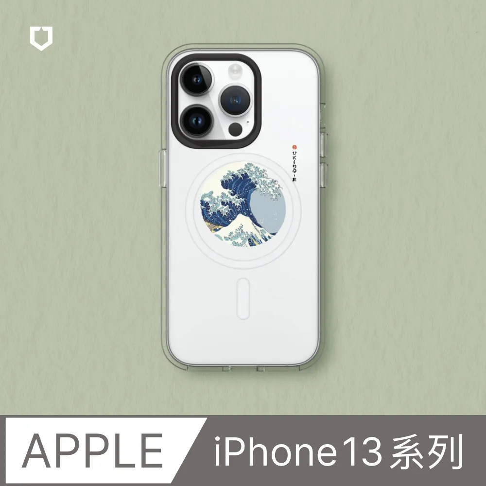 【犀牛盾】iPhone 13系列Clear(MagSafe兼容)透明防摔手機殼｜小熊維尼系列-友尼真好 歷史價格詳細信息