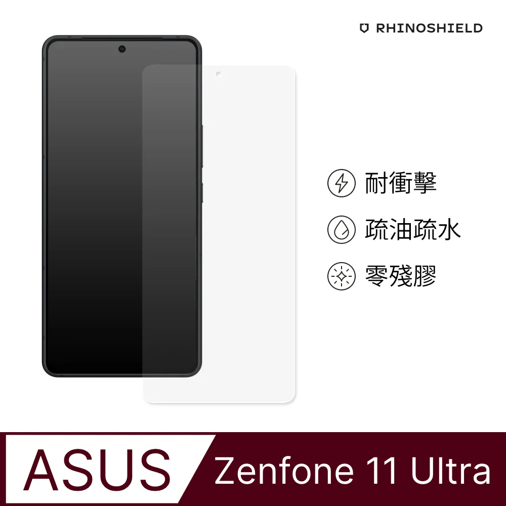 【犀牛盾】ASUS Zenfone 11 Ultra SolidSuit 防摔背蓋手機保護殼-碳纖維紋路 歷史價格詳細信息
