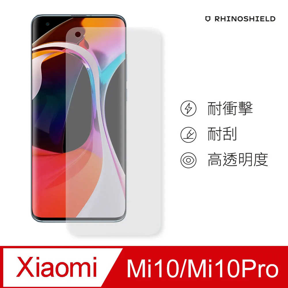 【犀牛盾】小米 Mi 10 / Mi 10 Pro (6.67吋) SolidSuit 防摔背蓋手機保護殼-碳纖維紋路 歷史價格詳細信息