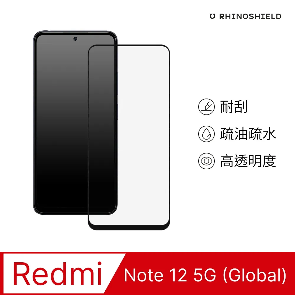 【9H玻璃】紅米 Redmi 12 5G 6.79吋 23076RN4BI 非滿版9H玻璃貼硬度強化鋼化玻璃疏水疏油 歷史價格詳細信息