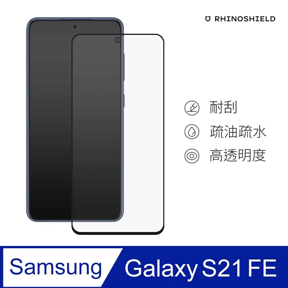 【犀牛盾】Samsung Galaxy S21 FE (6.4吋) SolidSuit 防摔背蓋手機保護殼-碳纖維紋路 歷史價格詳細信息