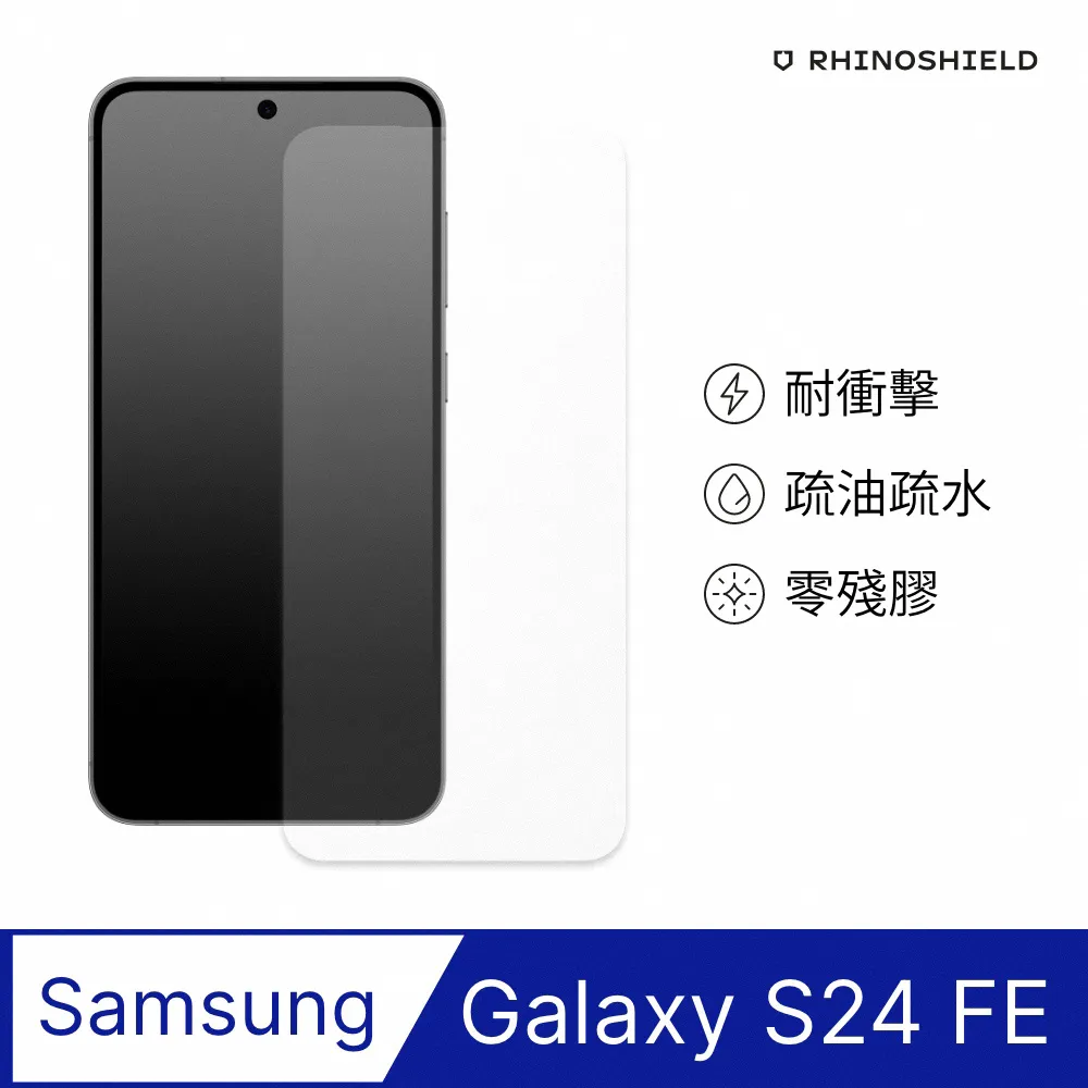 Samsung Galaxy S24 FE 6.7吋 IPOP 5D軍規防摔殼/四角加厚空壓殼/防摔保護殼-背殼硬殼 歷史價格詳細信息