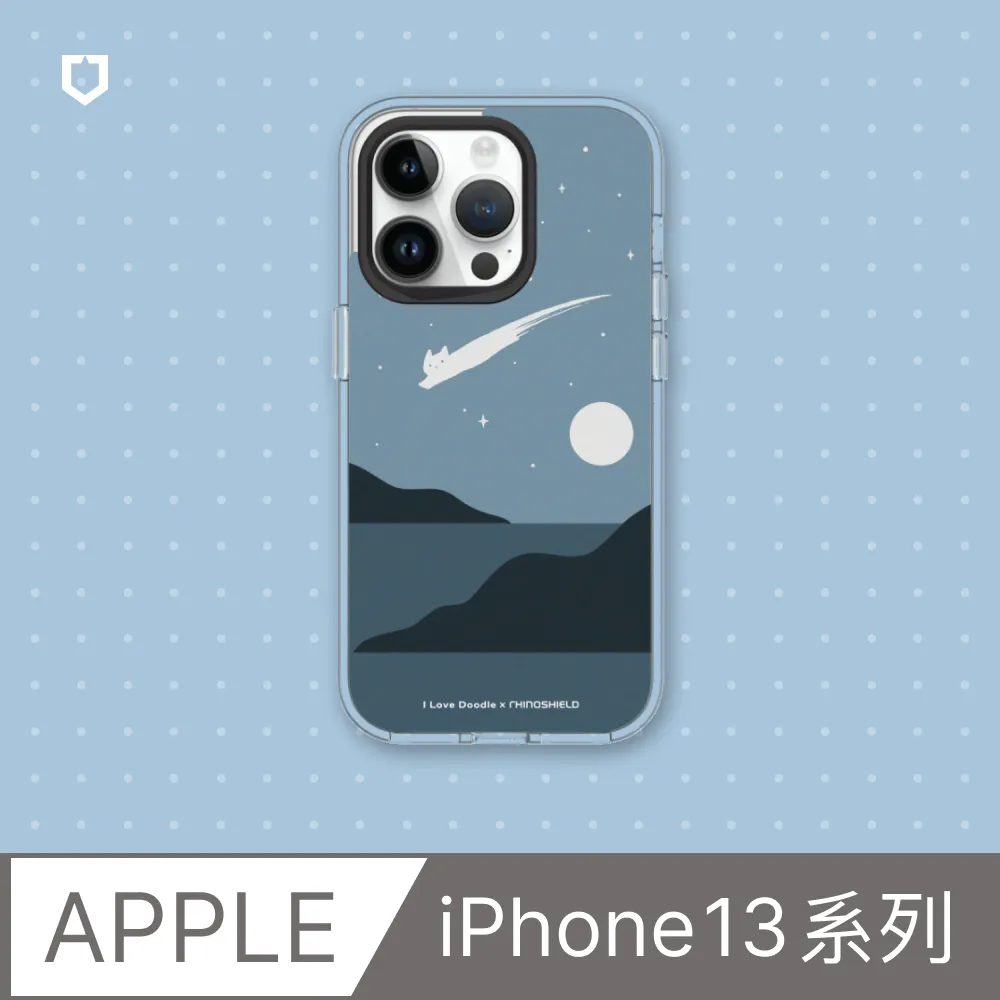 【犀牛盾】iPhone 13系列Clear(MagSafe兼容)透明防摔手機殼｜小熊維尼系列-友尼真好 歷史價格詳細信息