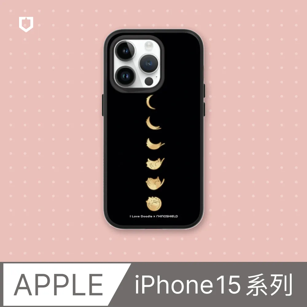 【犀牛盾】iPhone 15系列SolidSuit(MagSafe兼容)手機殼∣哈利波特-圖騰系列：死神的聖物(多色) 歷史價格詳細信息