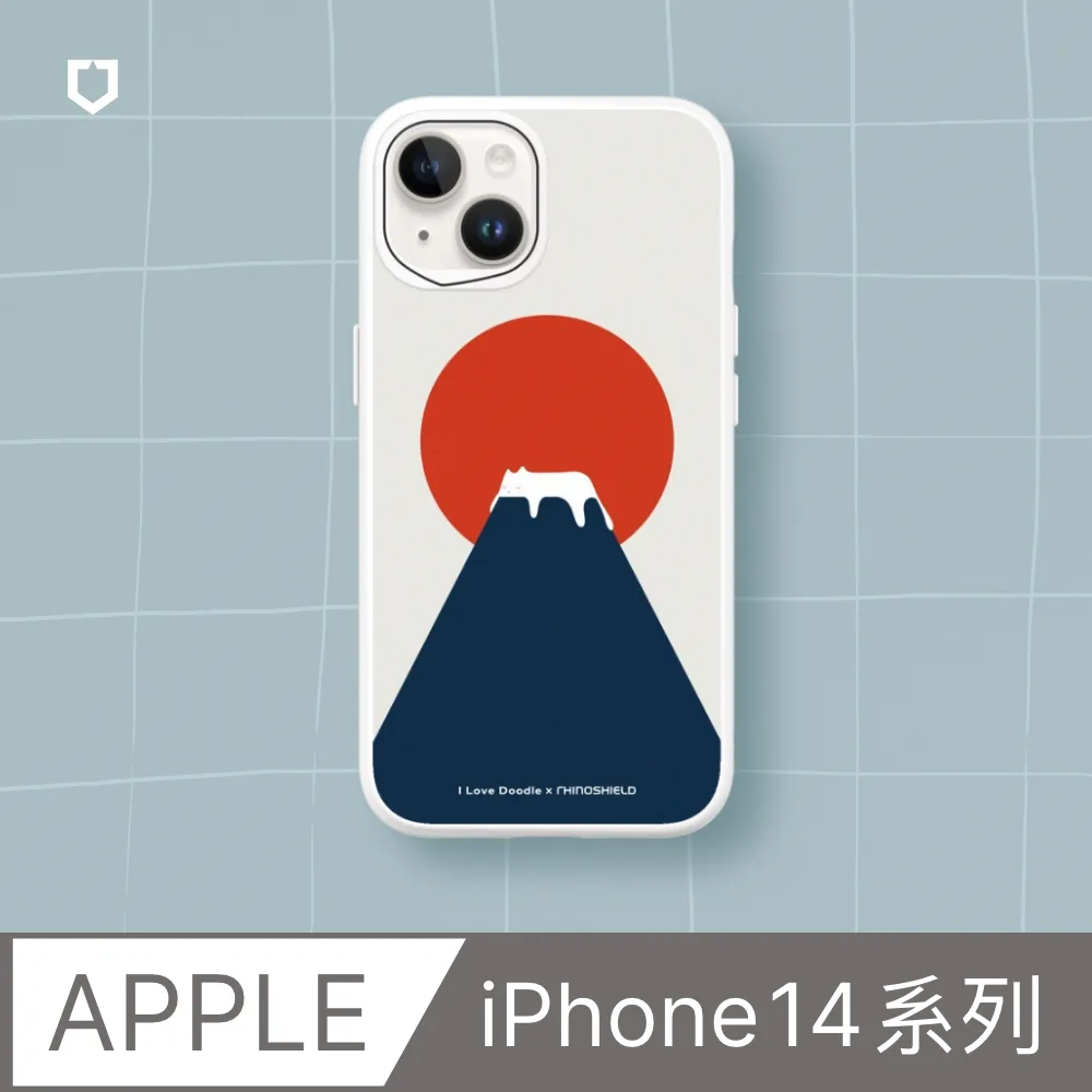 【犀牛盾】iPhone 14系列SolidSuit防摔背蓋手機殼∣哈利波特-圖騰系列：死神的聖物(多色可選) 歷史價格詳細信息