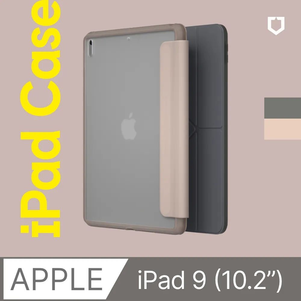 【犀牛盾】iPad 10 - (10.9 吋) 專用保護殼 (多色可選) 歷史價格詳細信息