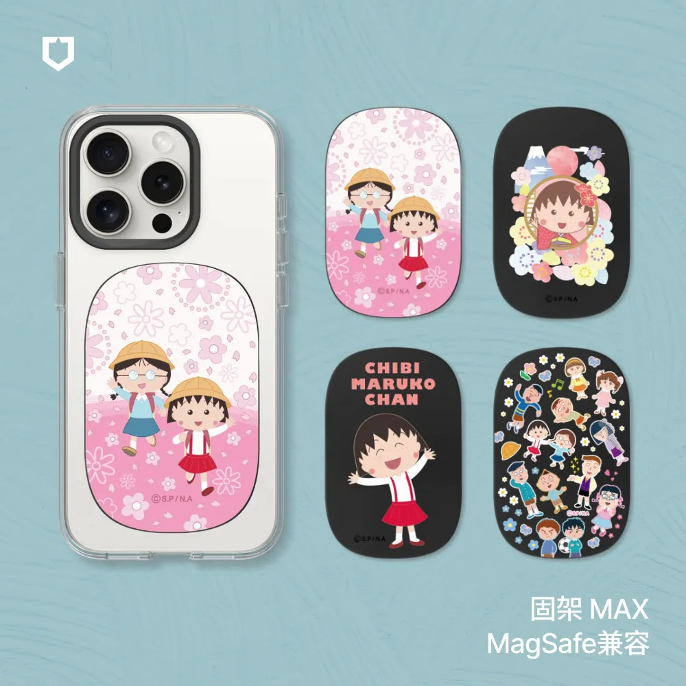 【犀牛盾】固架MAX (MagSafe兼容) 磁吸手機支架｜Pingu企鵝家族系列(多款可選) 歷史價格詳細信息