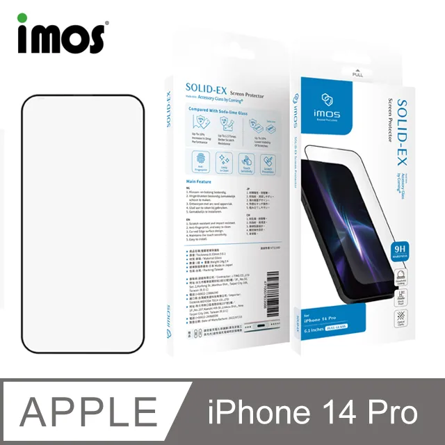 imos iPhone 14 Pro 6.1吋 9H硬度 2.5D滿版窄黑邊玻璃貼 美國康寧授權 玻璃螢幕保護貼 歷史價格詳細信息