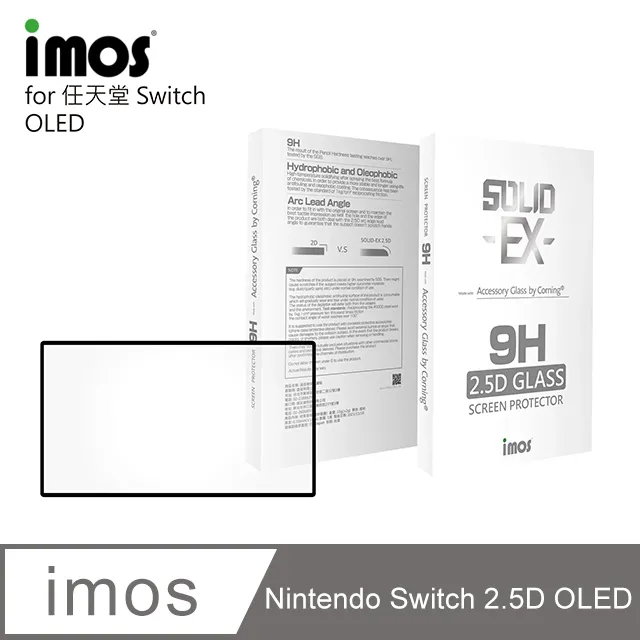 iMOS 任天堂 Nintendo Switch OLED 2.5D 強化玻璃保護貼 美商康寧公司授權 歷史價格詳細信息