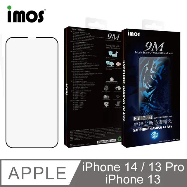iMos 9M 滿版 RPF 低藍光 藍寶石 玻璃貼 保護貼 螢幕貼 適用 iPhone 16 Plus Pro Max 歷史價格詳細信息