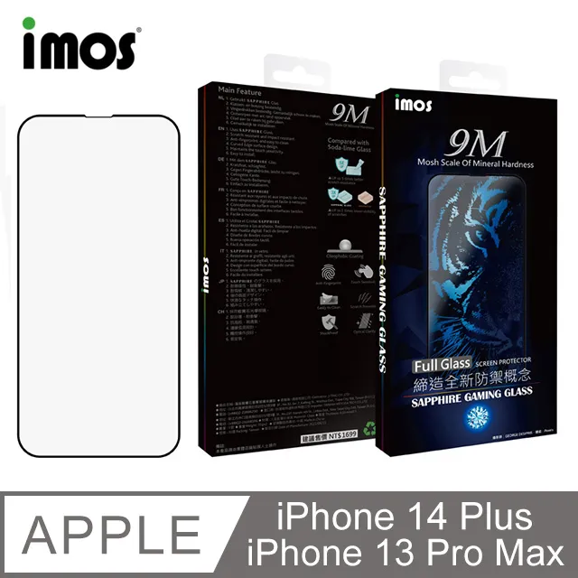 imos iPhone 13 Pro / 13 Pro Max 藍寶石鏡頭貼 PVDSS不鏽鋼系列【3顆組】原機質感 歷史價格詳細信息