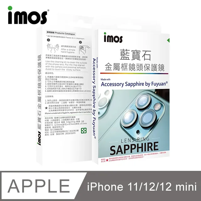 11.6/12吋 帆布西裝面料筆電包 電腦包(DH215) 粉 歷史價格詳細信息