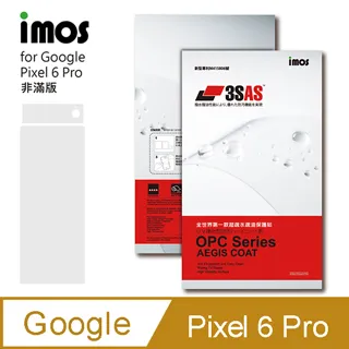 IMOS Google Pixel 9/9 Pro 德國萊因認證 RPF60低藍光螢幕保護貼 9H 瀘藍光玻璃貼 螢幕貼 歷史價格詳細信息