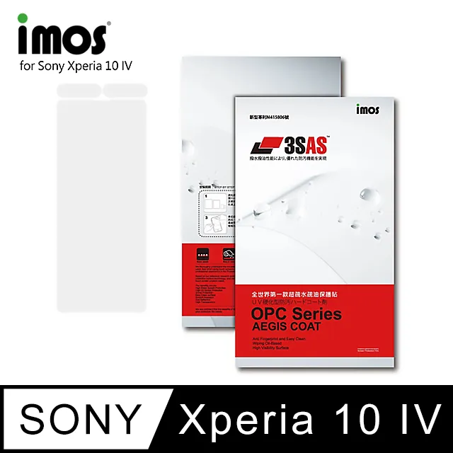 iMOS Sony Xperia 10 IV 3SAS 疏油疏水 螢幕保護貼 (塑膠製品) 歷史價格詳細信息