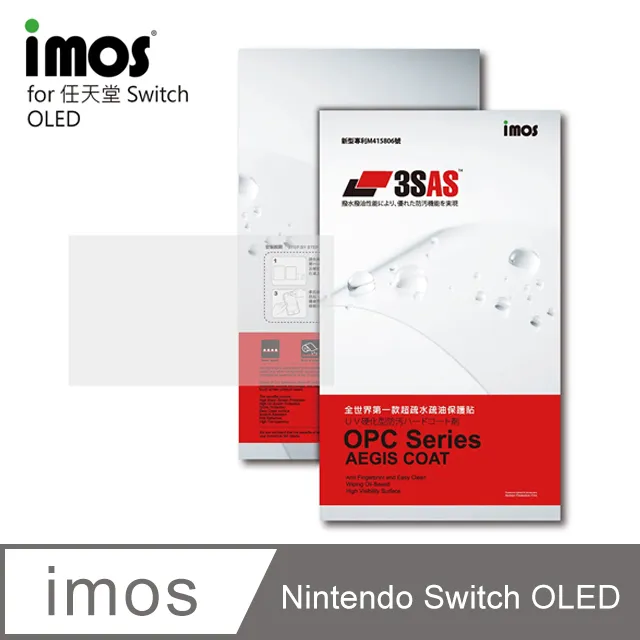 iMOS 任天堂 Nintendo Switch OLED 2.5D 強化玻璃保護貼 美商康寧公司授權 歷史價格詳細信息