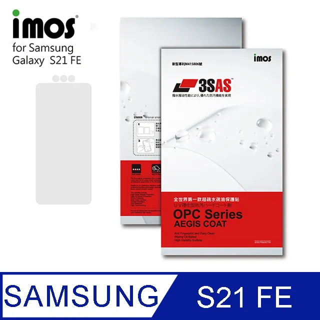iMOS Samsung Galaxy S21 FE 3SAS 疏油疏水 螢幕保護貼 (塑膠製品) 歷史價格詳細信息