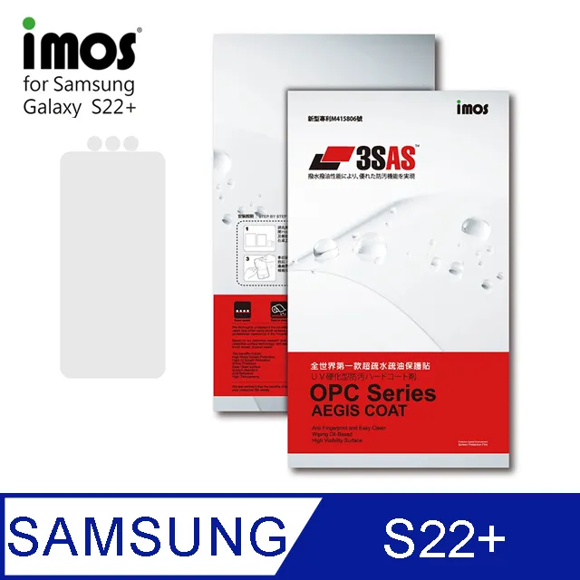 iMOS Samsung Galaxy S22 3SAS 疏油疏水 螢幕保護貼 (塑膠製品) 歷史價格詳細信息